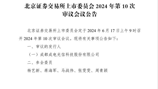 ?早日回归！阿门-汤普森今日来到训练场练习运球